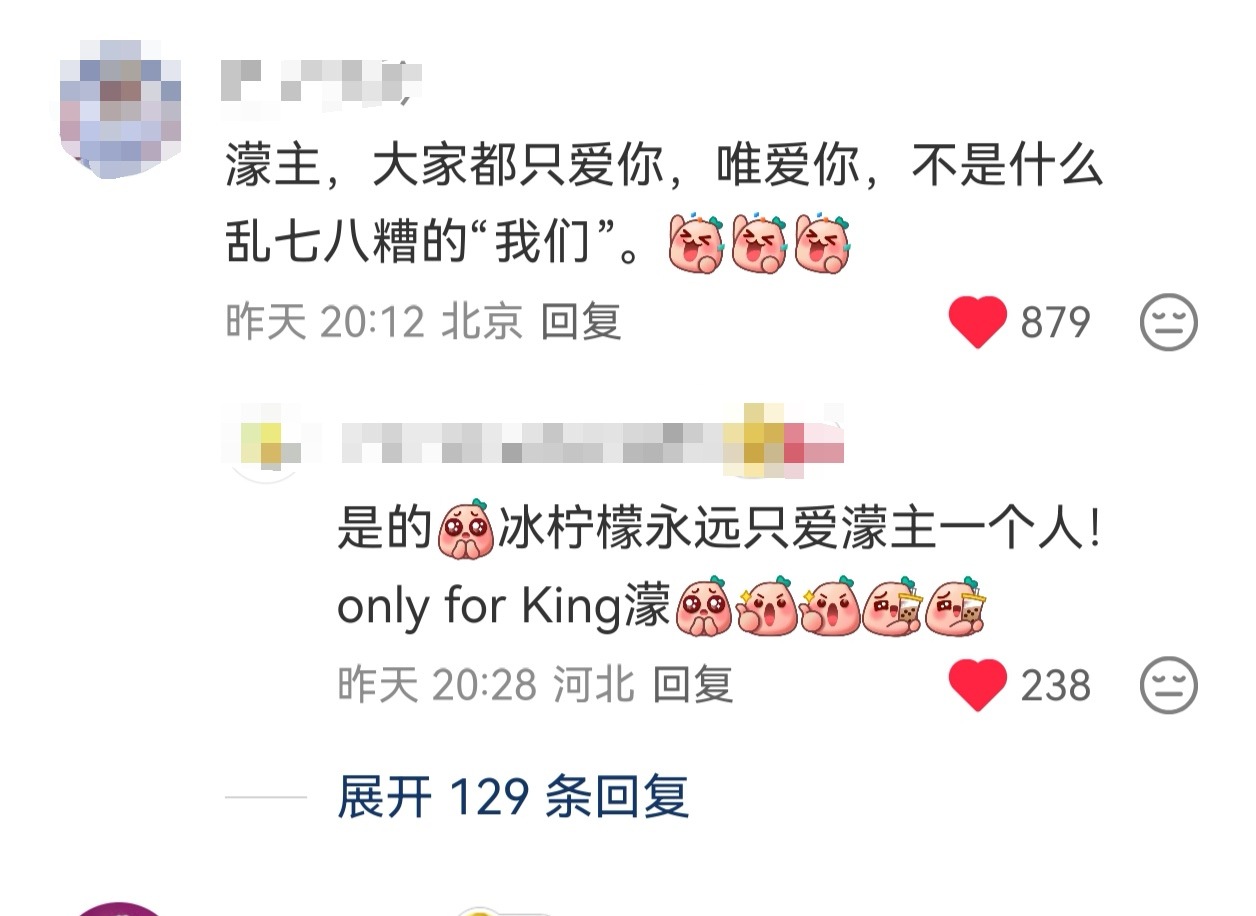 王濛  姐姐  请你一定要相信 唯粉永远是你的底气
