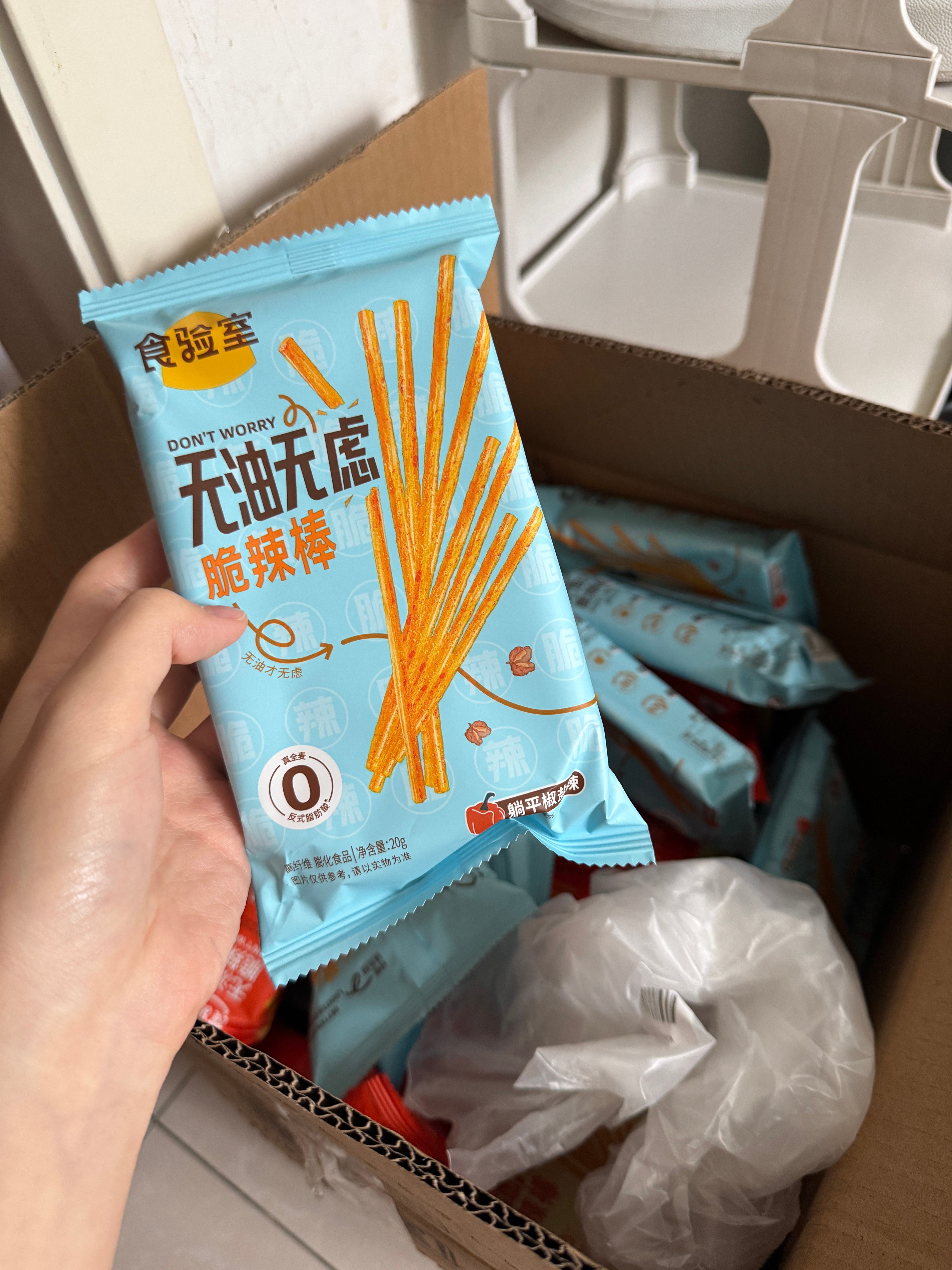 昨天来姨妈就特别馋零食 正好买的辣条回来了晚上怒吃三包 今天一起来肿成猪头了 泪