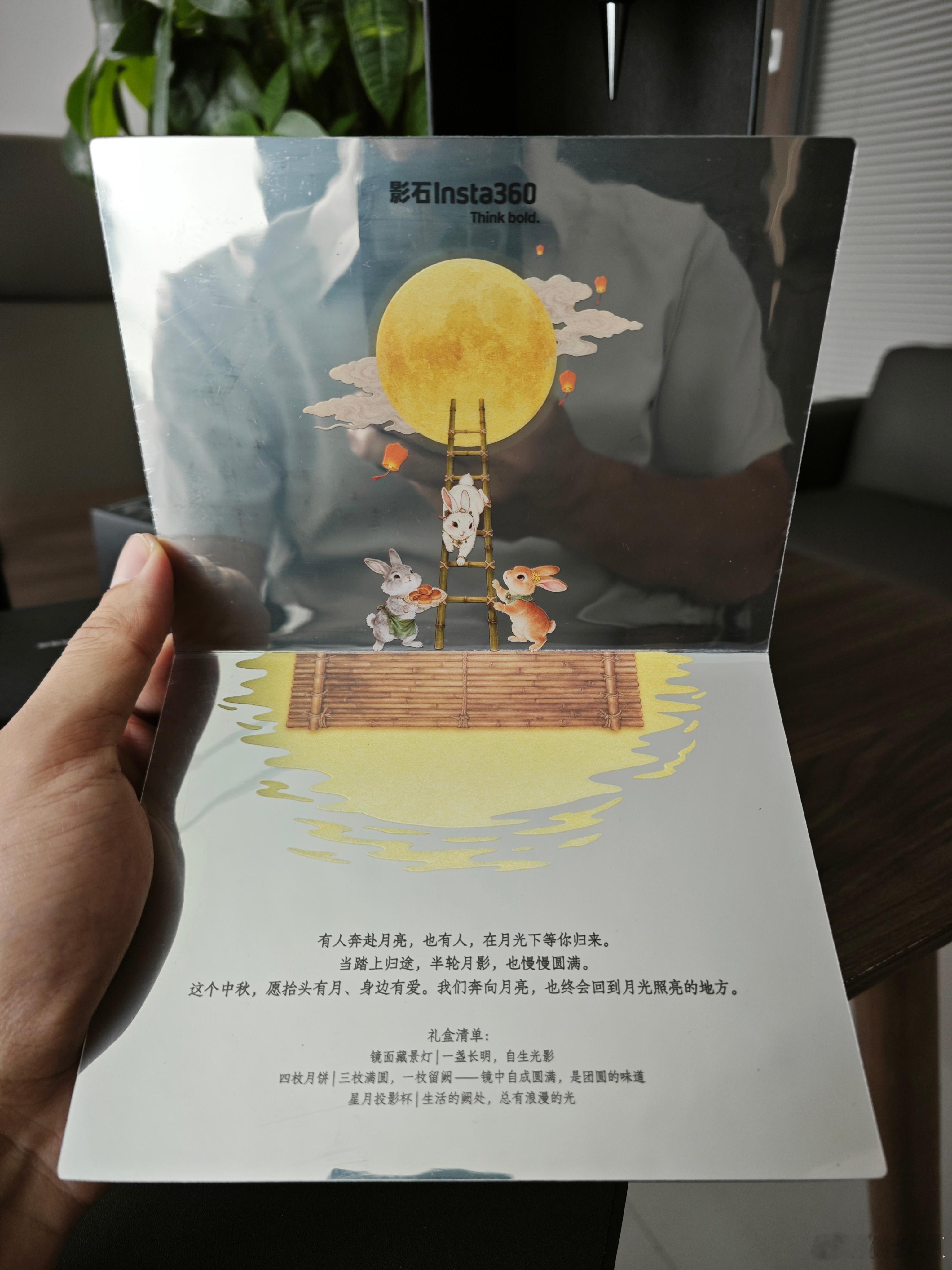 影石中秋礼盒，万家灯火的创意，开盒点亮江南水乡风格的微缩景观，放桌面上自带格调[