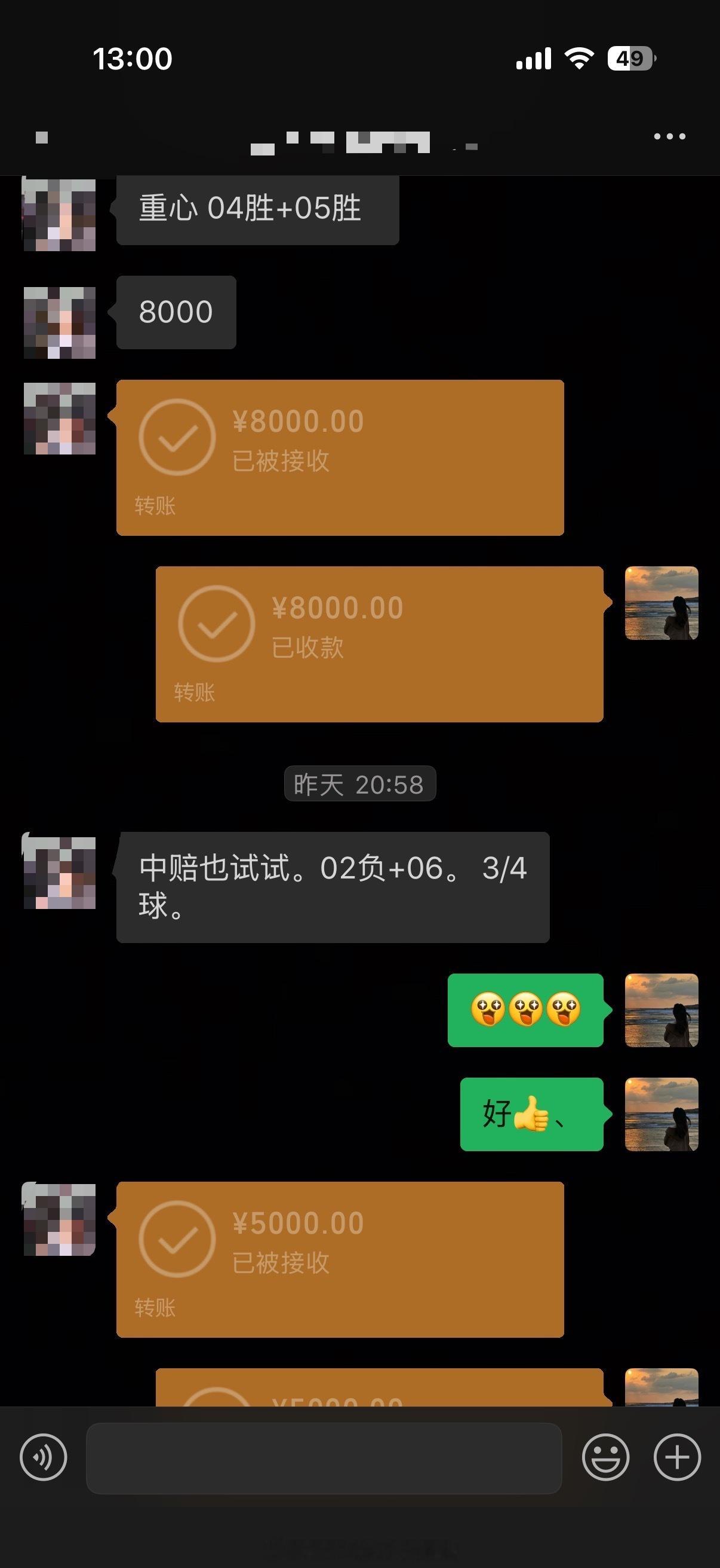 内部大哥昨天思路在线！私房菜稳稳拿下5.3个达不溜！ 再次恭喜 [打call][