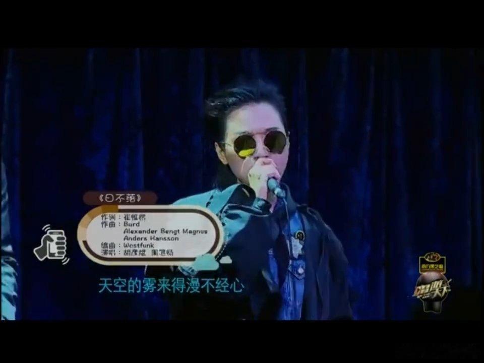 曝歌手第七期帮唱阵容歌手2026外援歌手悉数到场，助力参赛歌手在舞台上稳住发挥 