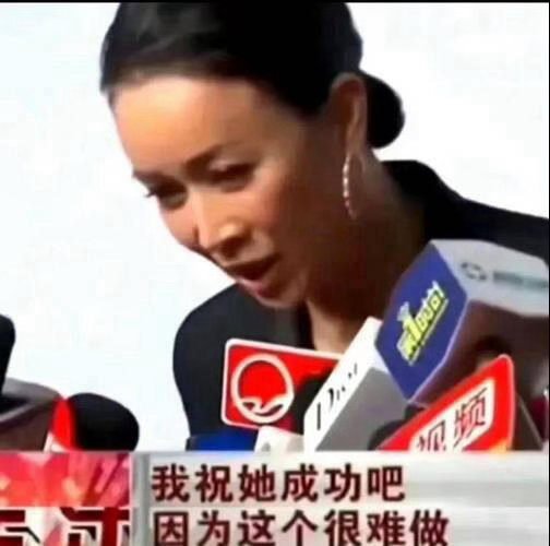 那英回应隔行如隔山梗 那英直播玩自己的梗玩得比网友还溜，“我祝她成功吧”一出来我