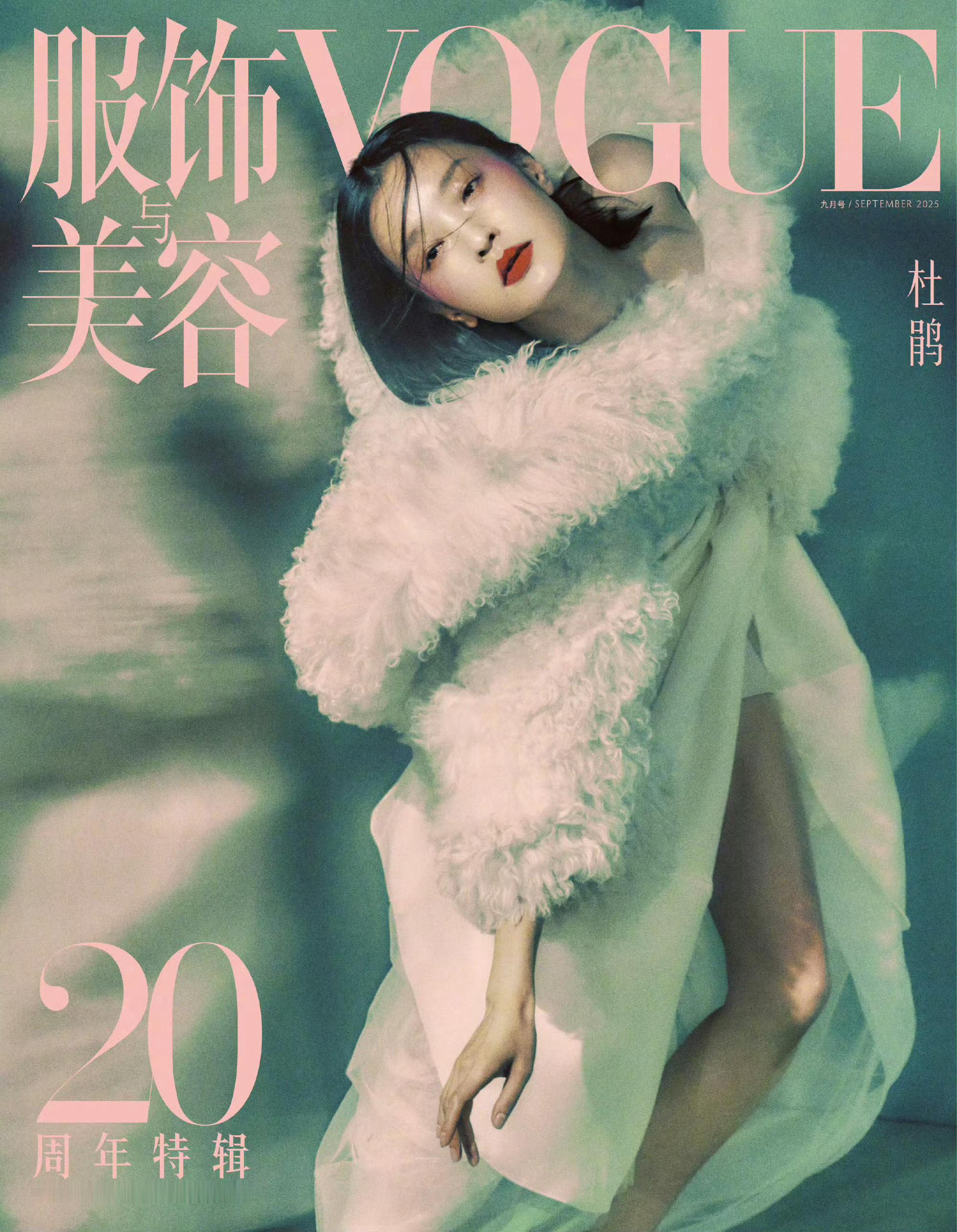 Vogue20周年金九超模组封面放出你觉得谁拍的最好？ ​​​