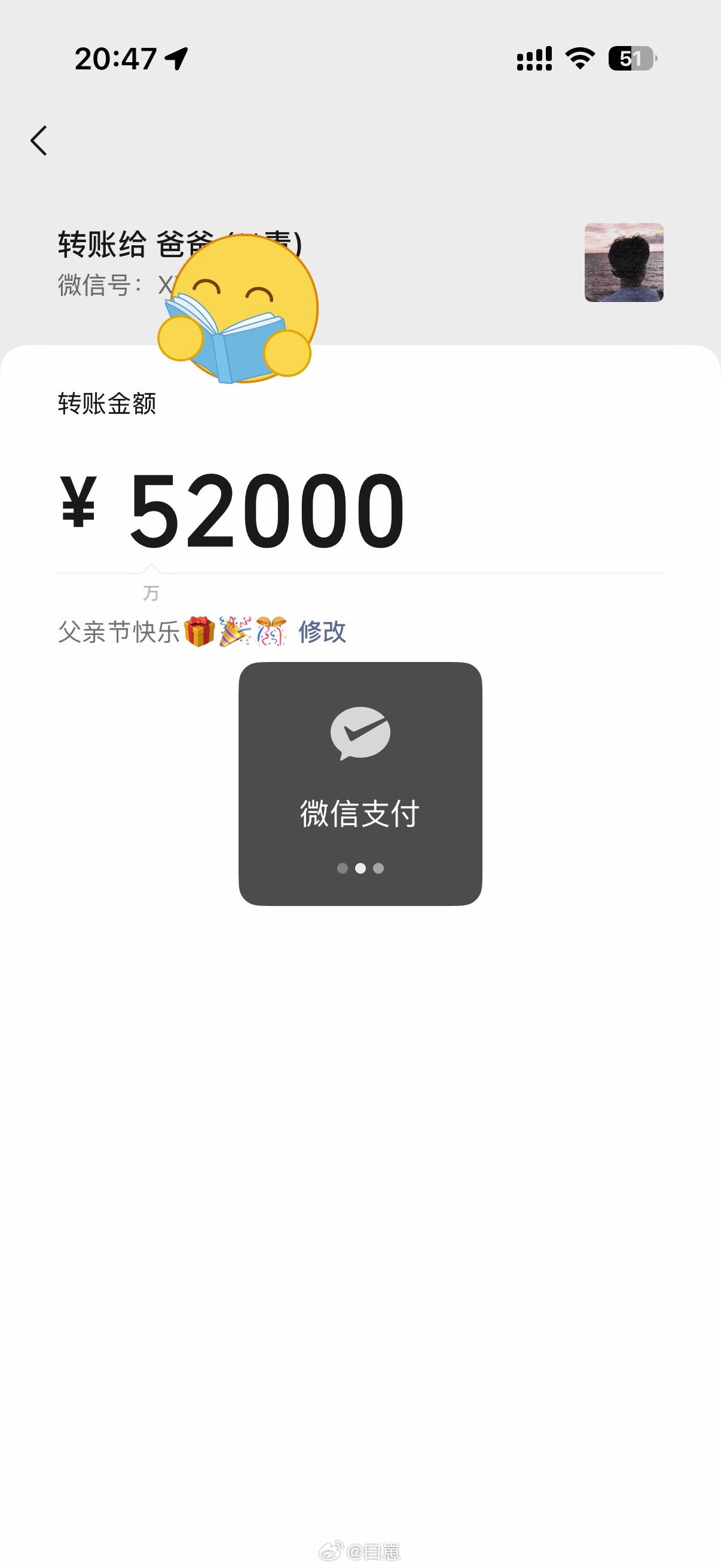 发过去后我会发消息：收了双倍还给我哈哈哈哈哈哈哈哈哈哈哈哈哈哈哈哈哈哈哈哈哈哈 