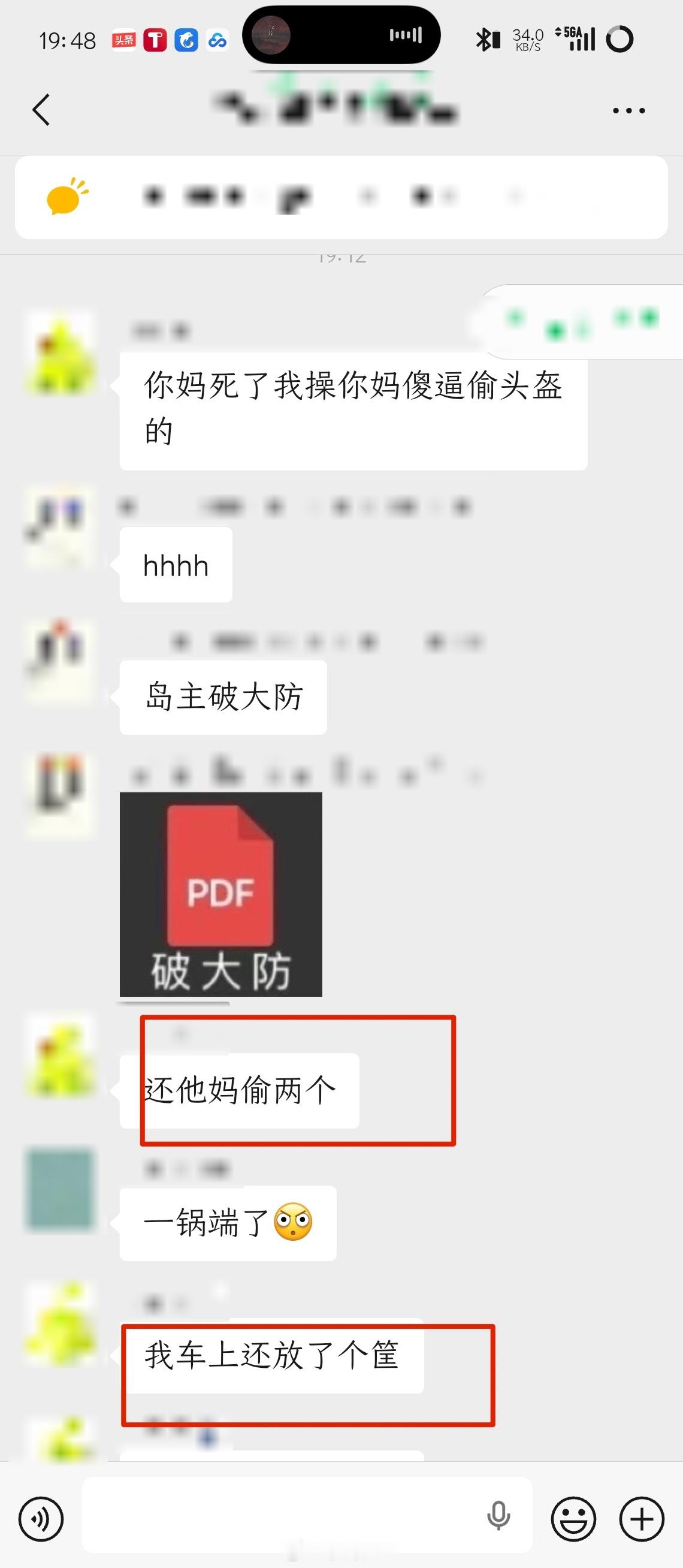 连电动车头盔都偷，还一偷偷俩！这种loser，估摸着这辈子都发不了财😅 ​​​