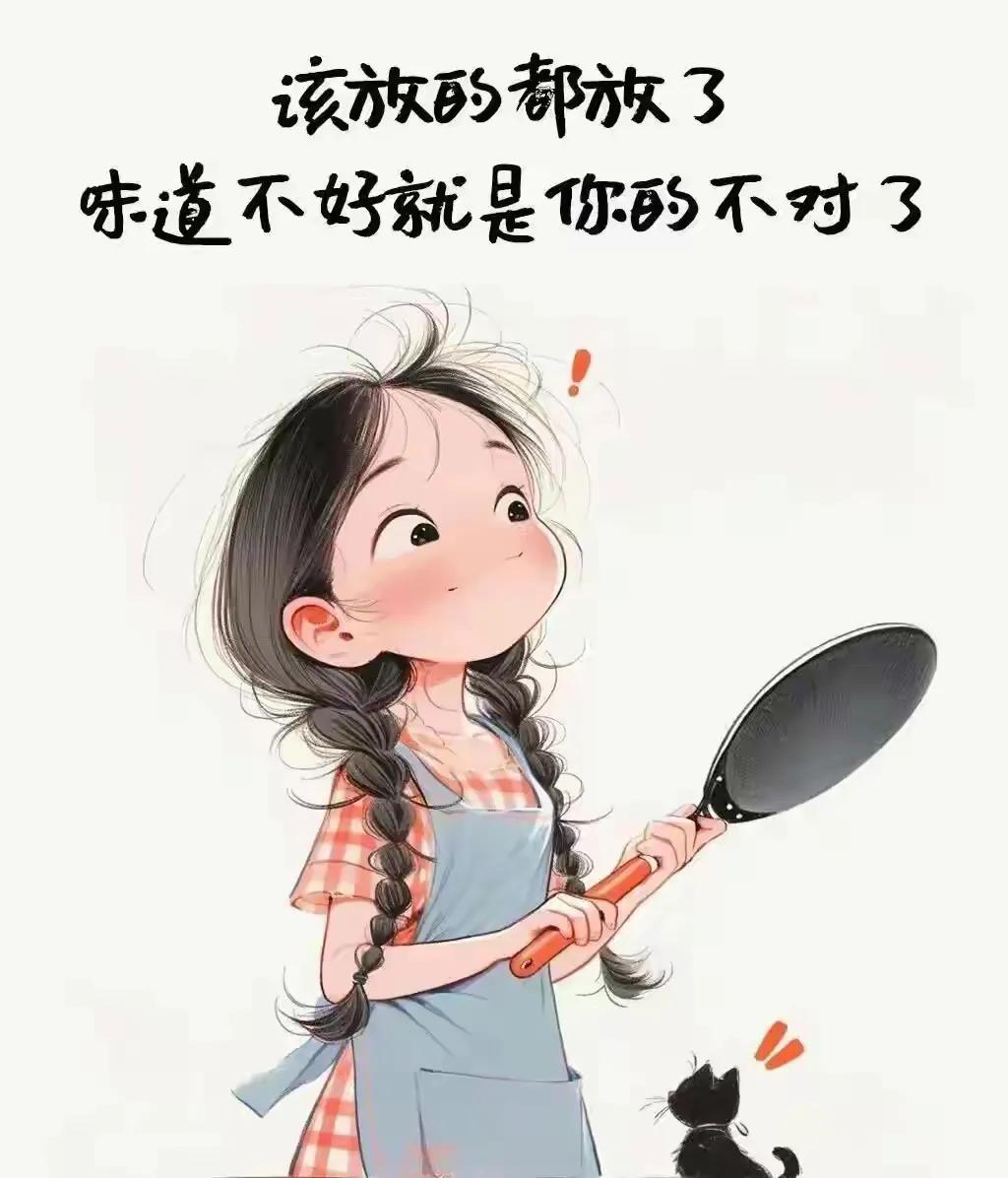 今天好危险。

今天中午我炒菜，在锅里放入了猪油，把猪油烧热了，再把包菜是倒进去