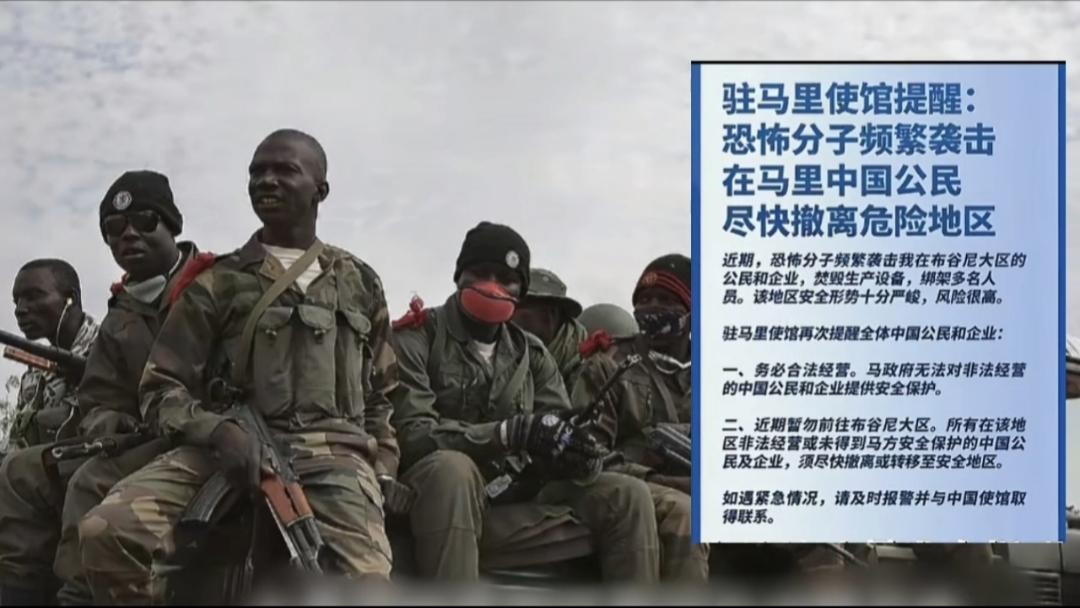使馆凌晨急令撤离！马里从“资源富国”到“军阀战场”，乱局到底如何酿成？
 
最近