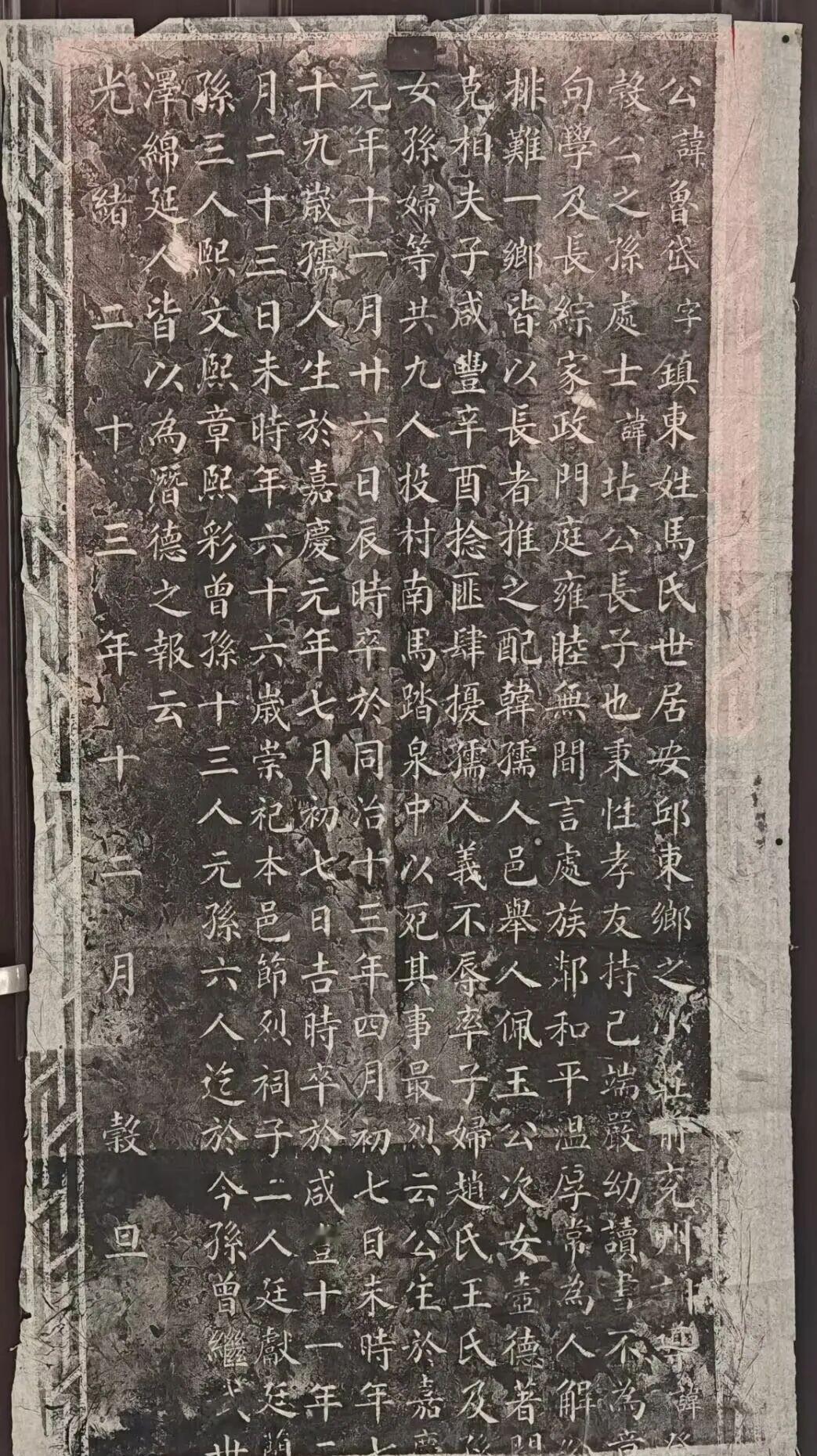 咸丰十一年二月二十三日未时，安丘马家小庄九个女人一齐跳进马踏泉。
没人拦，也没人