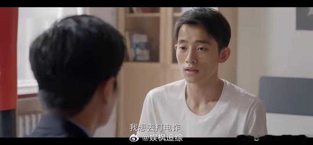《我是刑警》每次都“诈”儿子，难怪儿子去反诈了。。秦川的儿子去反“诈”了，这怕是