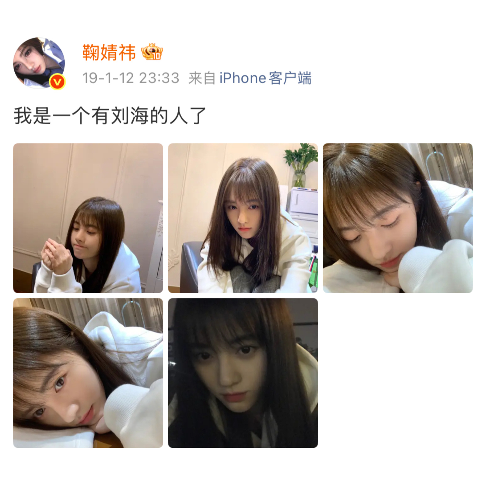 此女对齐刘海的执念 ​​​