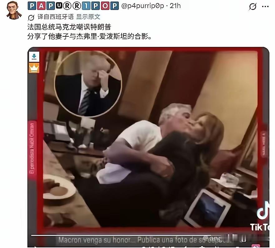 这就叫把柄！揭人不揭短，有些人的麻烦大了，反击将是空前的！