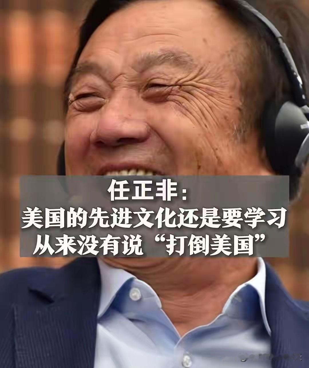 瞧，这才是难得的人间清醒。

别动不动就超车了，就厉害了，自己给自己灌鸡血，低调