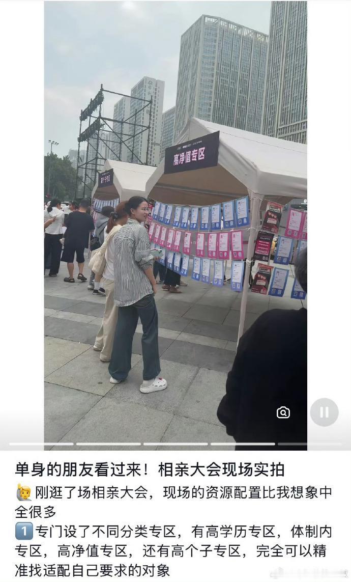 高净值专区？也好，既然是交易，那谈生意的时候也不用抹不下面儿了[摊手]。

此事