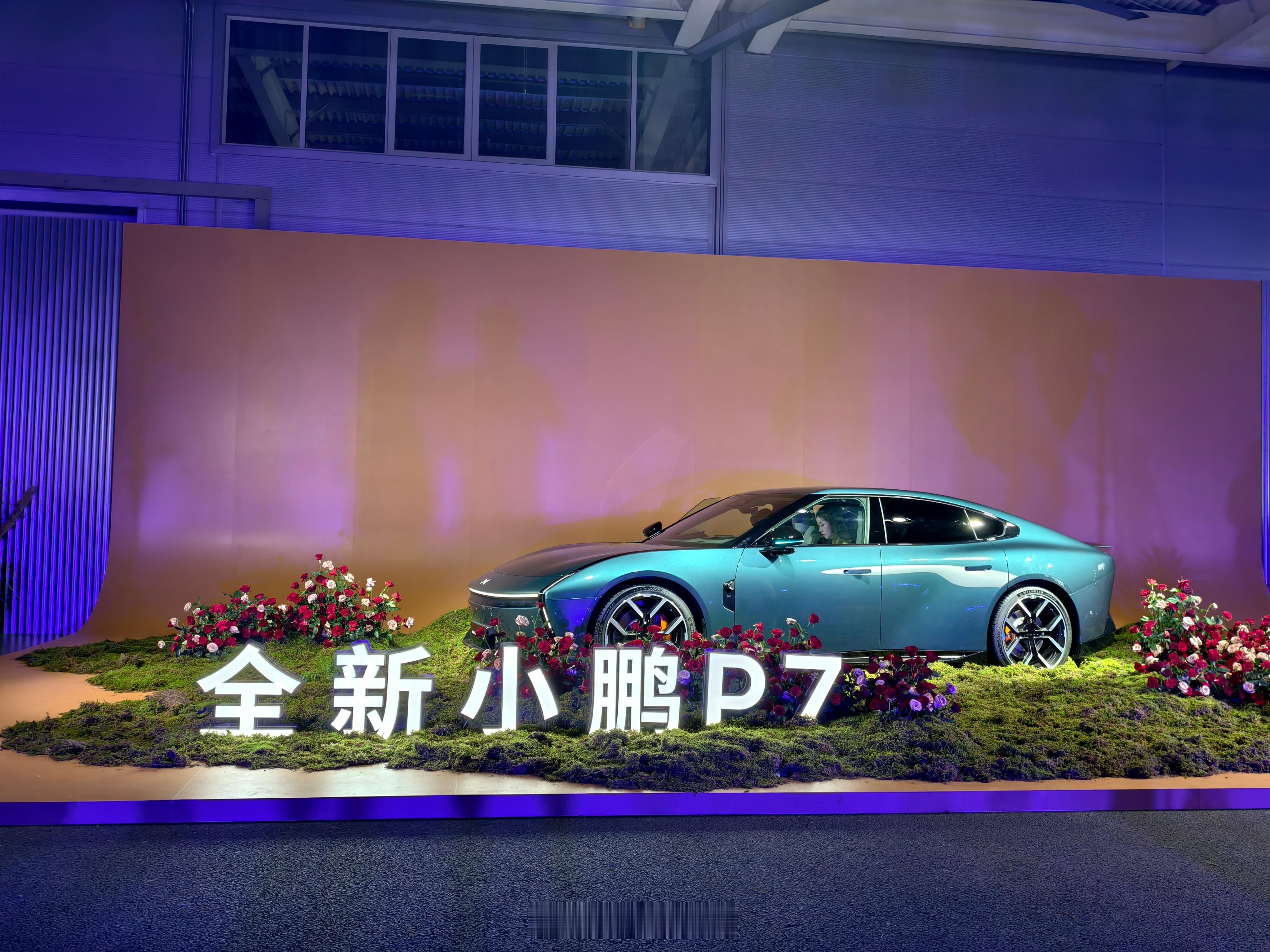小鹏现在的打法是跟小米越来越像了[doge] ​​​