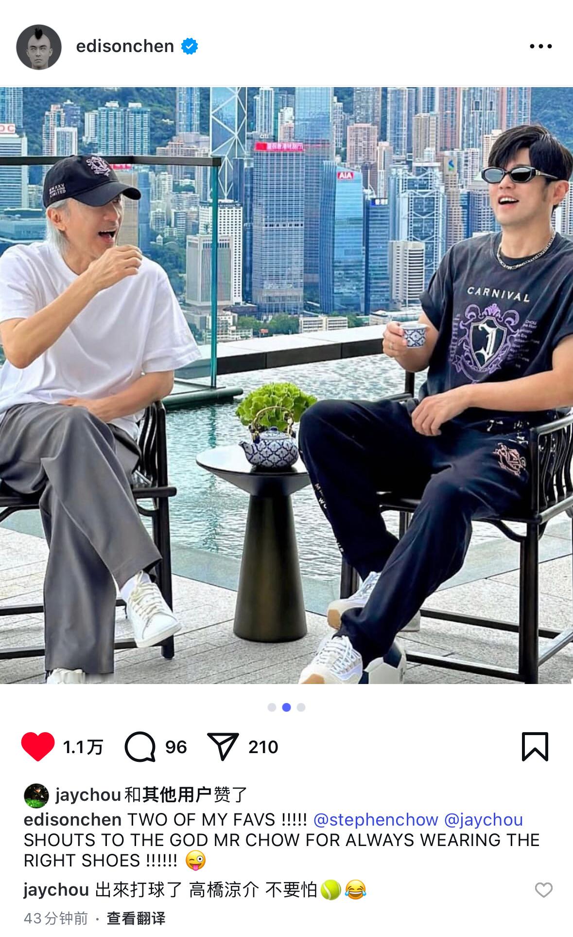 陈冠希更新ig：TWO OF MY FAVS !!!!! @ stephench