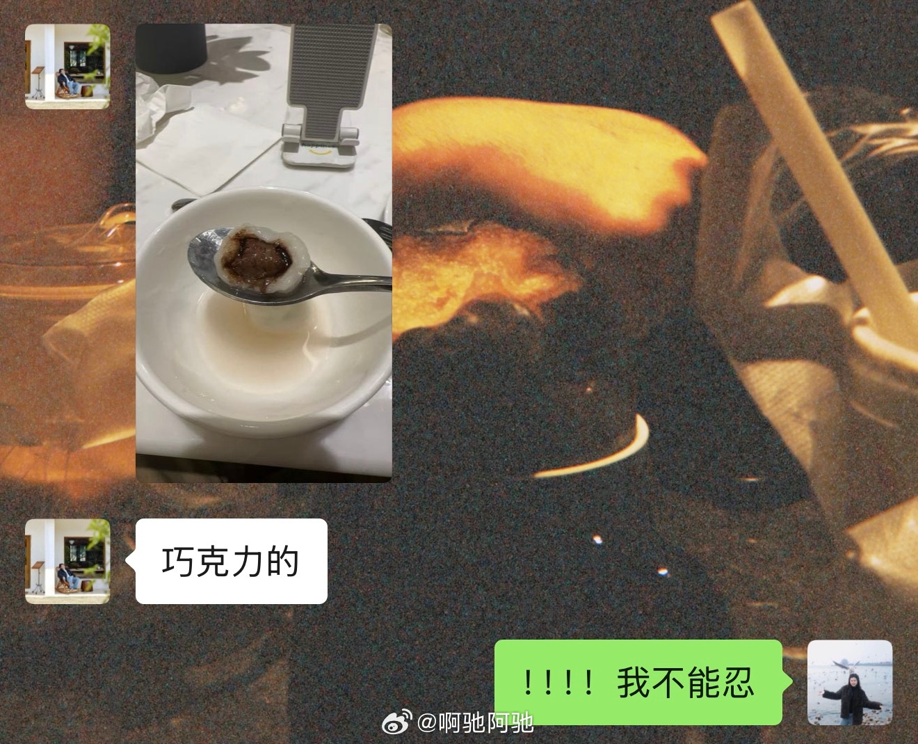 祝大家元宵节快乐！家属在北京吃上了巧克力味的汤圆，我给他隔空煮了一碗黑芝麻的，大