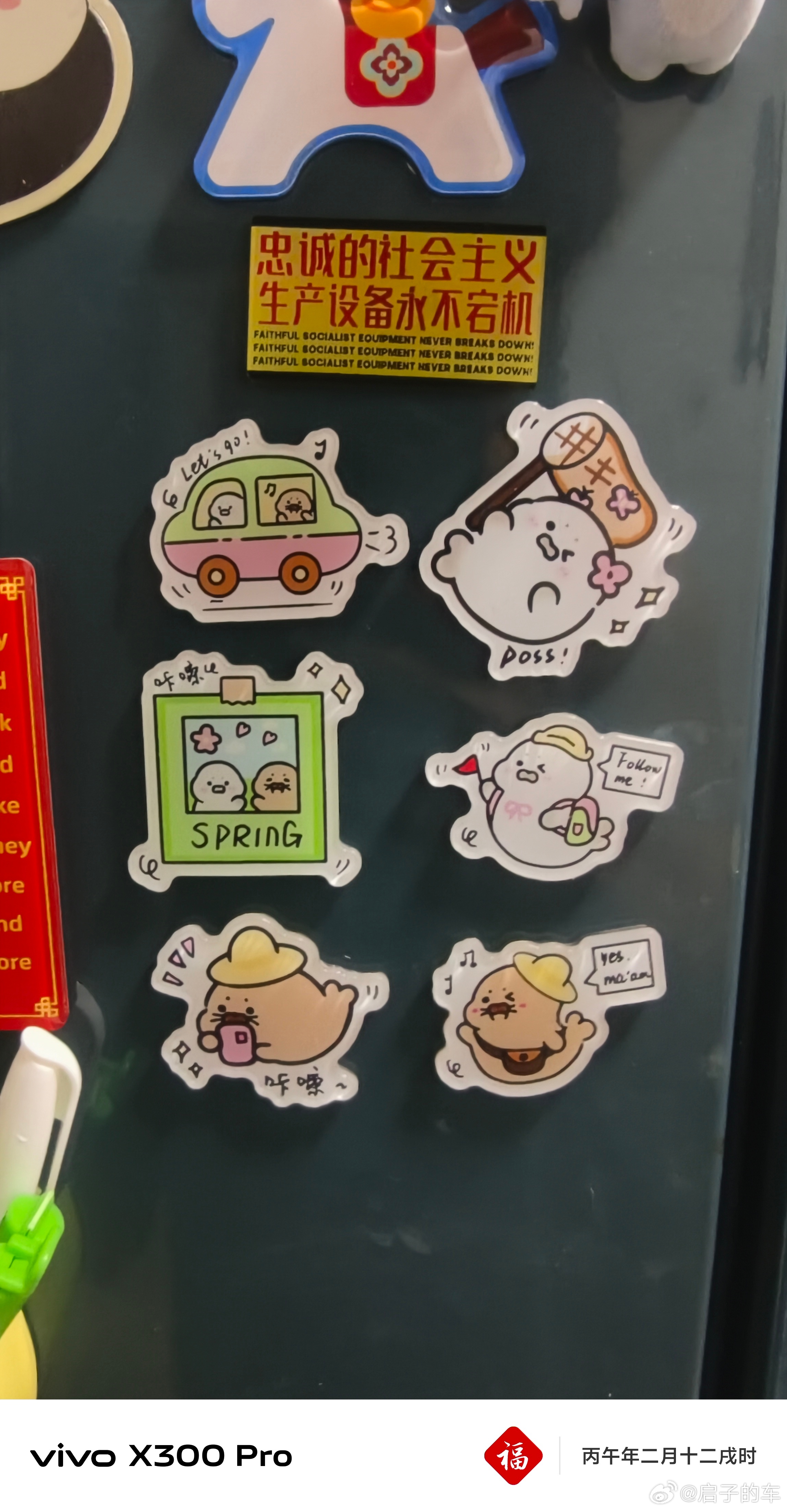 还得是我彪哥啊 这手是真巧启子的日常启子的车阿彪手作 北京·大稿国际艺术区