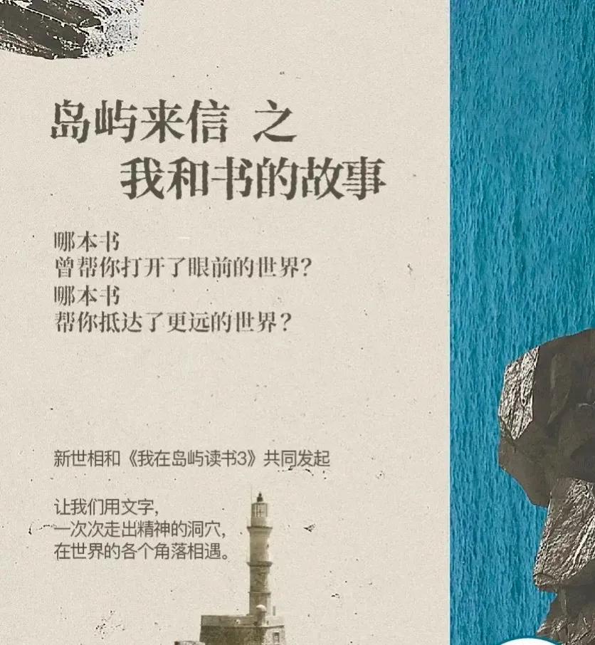 “书卷多情似故人，晨昏忧乐每相亲。”在岁月的长河中，书籍宛如熠熠生辉的星辰，照亮