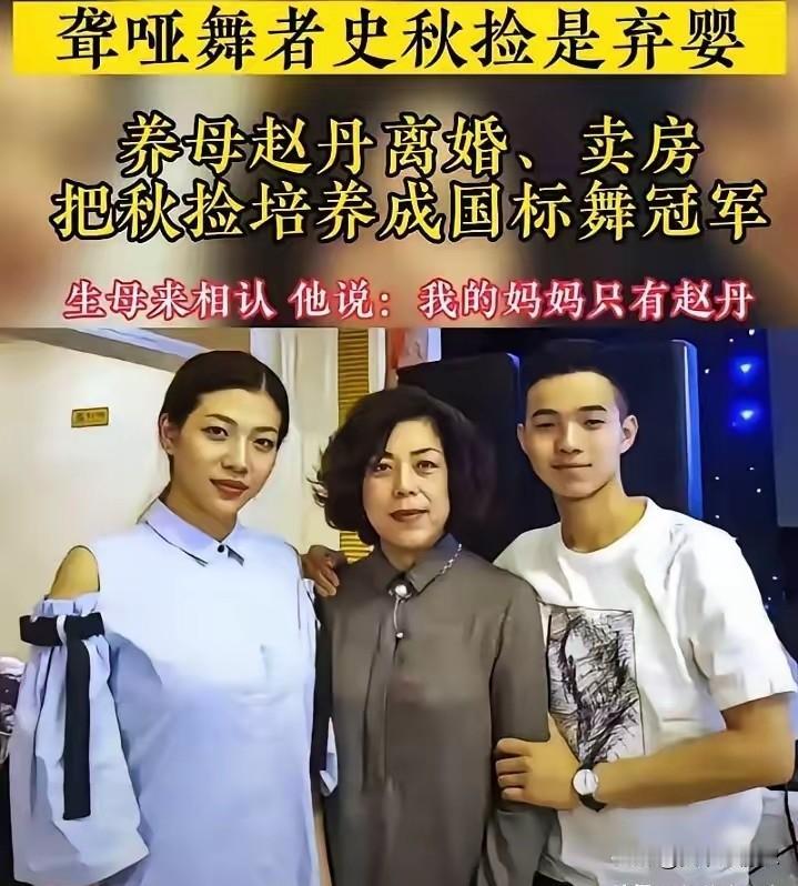 当年嫌弃儿子先天耳聋，狠心将其装进旅行袋遗弃在哈尔滨街头，分文未留。多年后，弃子