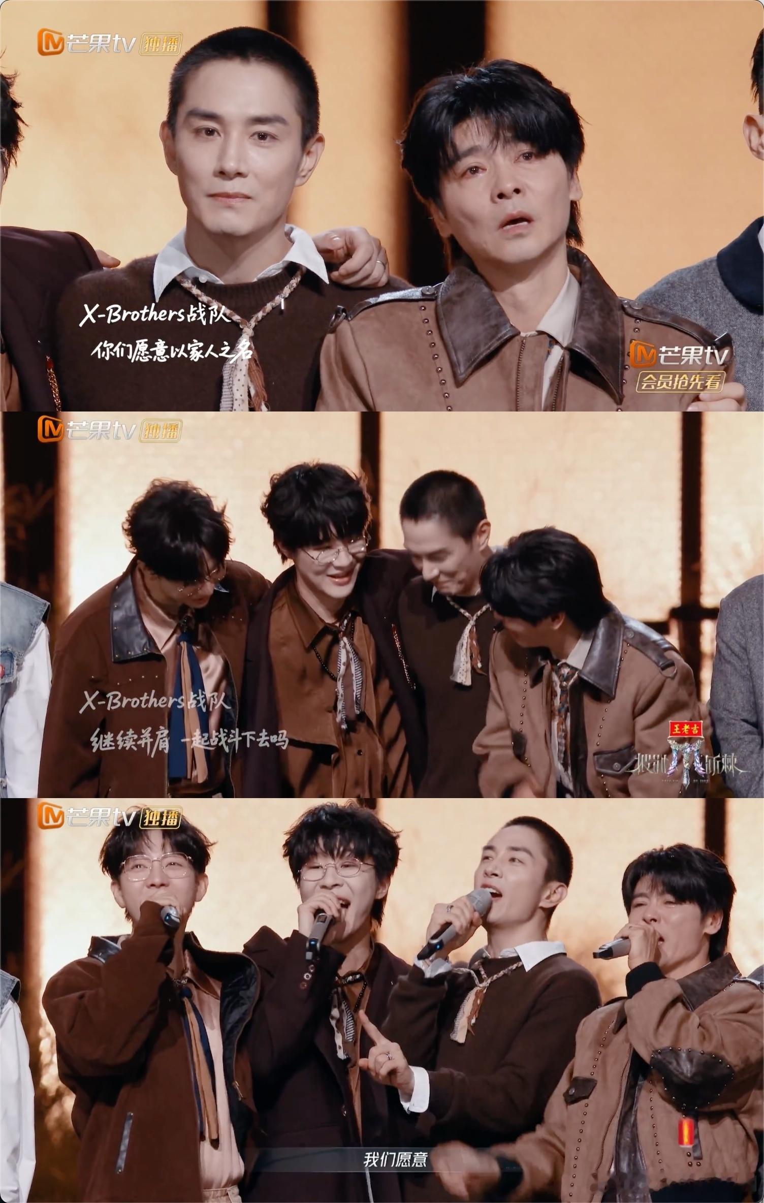 流着泪听完这首红豆披荆斩棘披荆斩棘里，李承铉四人还像初舞台那样，唱《红豆》诉情谊