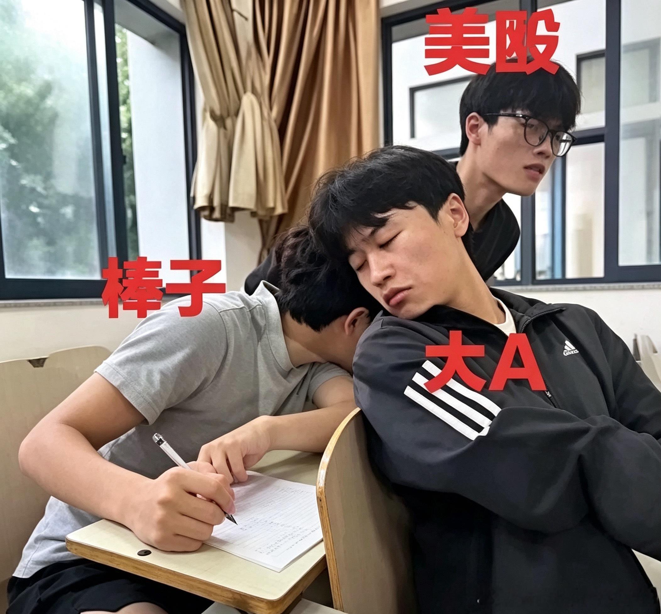 现在的股市情况完美的一个循环美股抄大A➡️大A抄韩股➡️韩股抄美股 