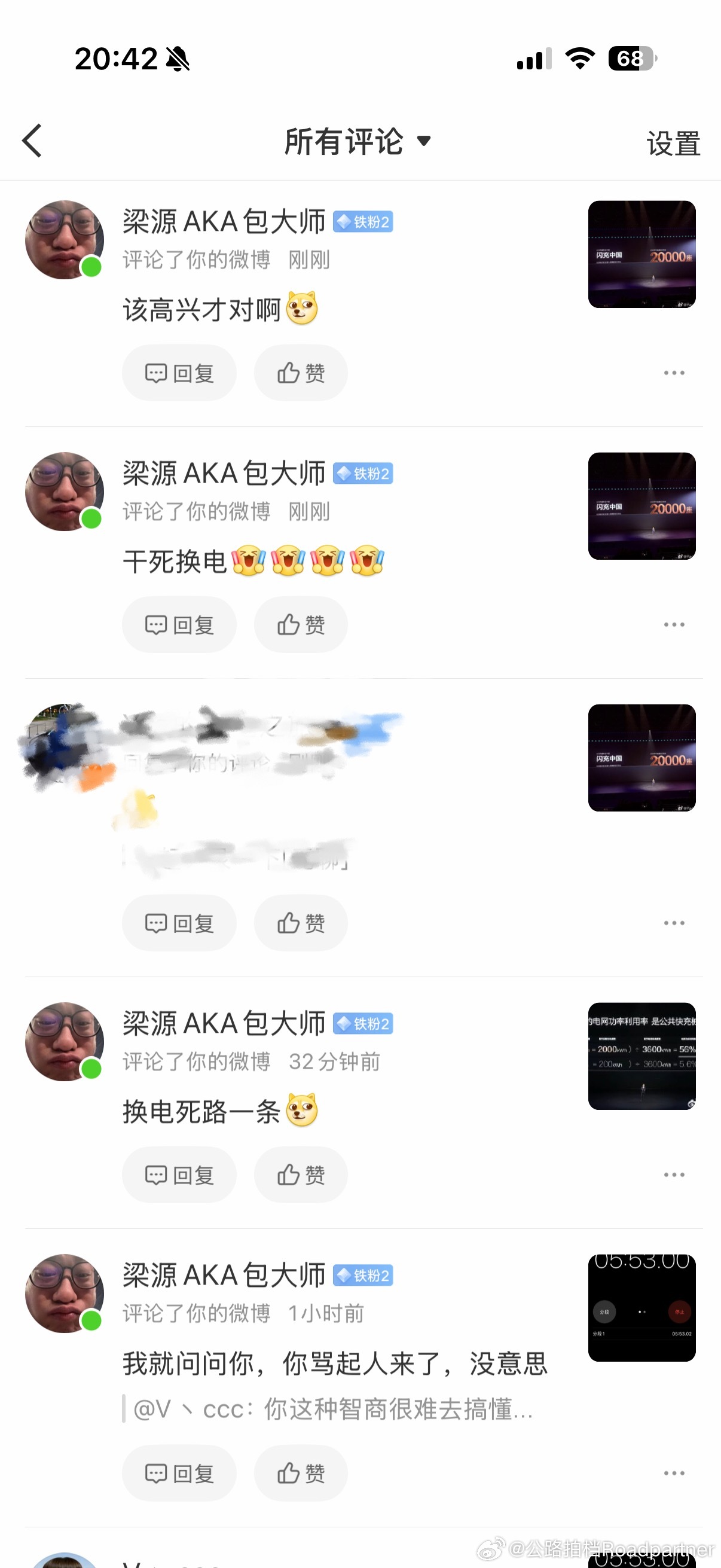 这种人，你越不理他，他越来劲，跟狗皮膏药似的，挺有意思