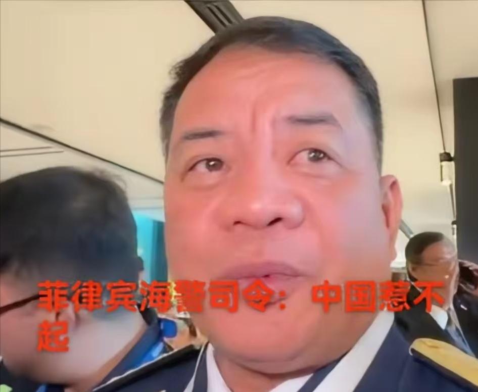[兔子]6月17日凌晨，菲律宾一艘运补船和2艘充气艇非法抵近仁爱礁，被中国海警登