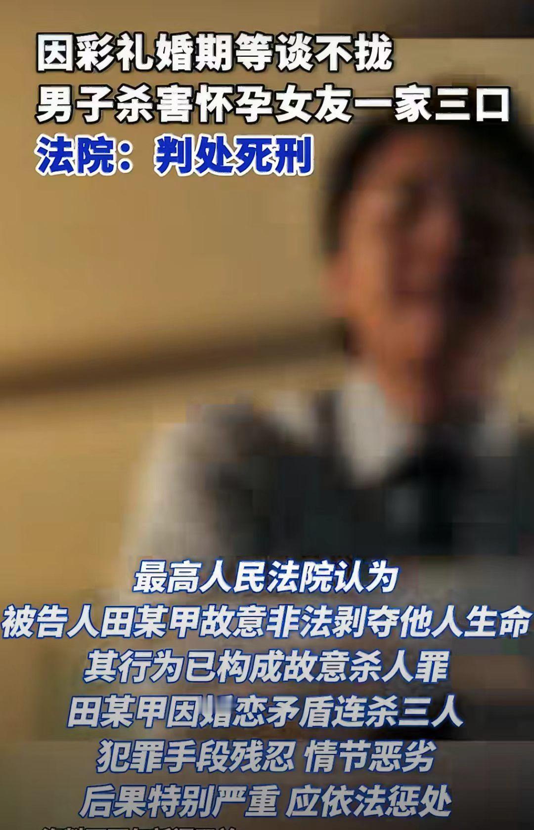 两家因彩礼问题，女孩提出退婚，男孩就用菜刀砍击女朋友父亲面部、颈部，往嘴里灌84