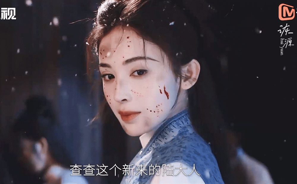 娜扎 《玉茗茶骨》荣善宝 / 动图☽ 251229 茗茶秋毫预告蓝白-战损🩸?