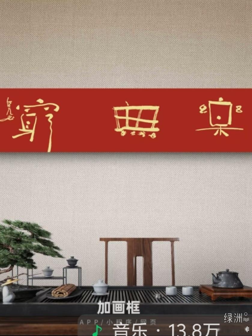 书中自有樂無窮 每一帧都是热爱 宅家plog 阿苏日记  