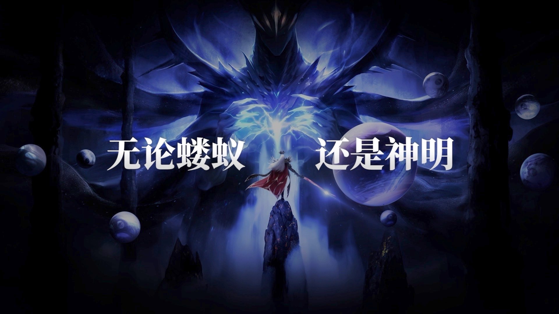 #神印王座剧场版伊莱克斯传奇官宣# 斗罗大陆和神印王座都少不了伊莱克斯的身影！这