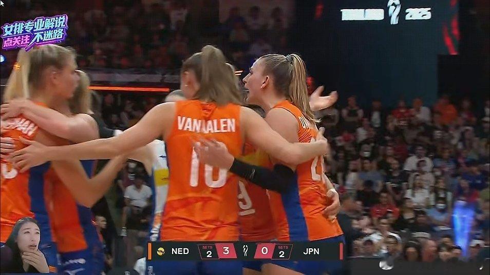 决胜局风车3-0，日本怎么都扣不过去[允悲]。2025女排世锦赛日本女排vs荷兰