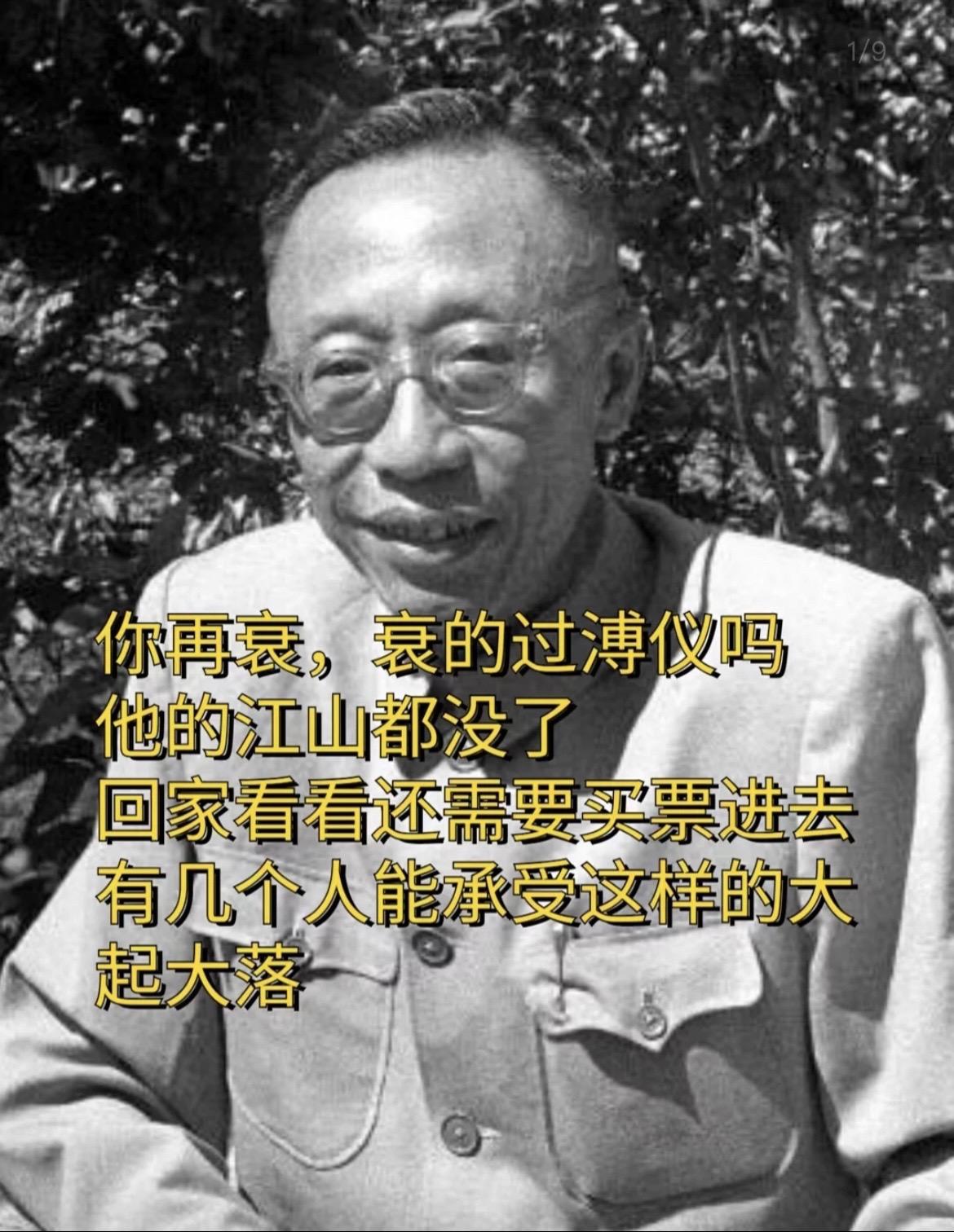 清末历史那些事历史故事