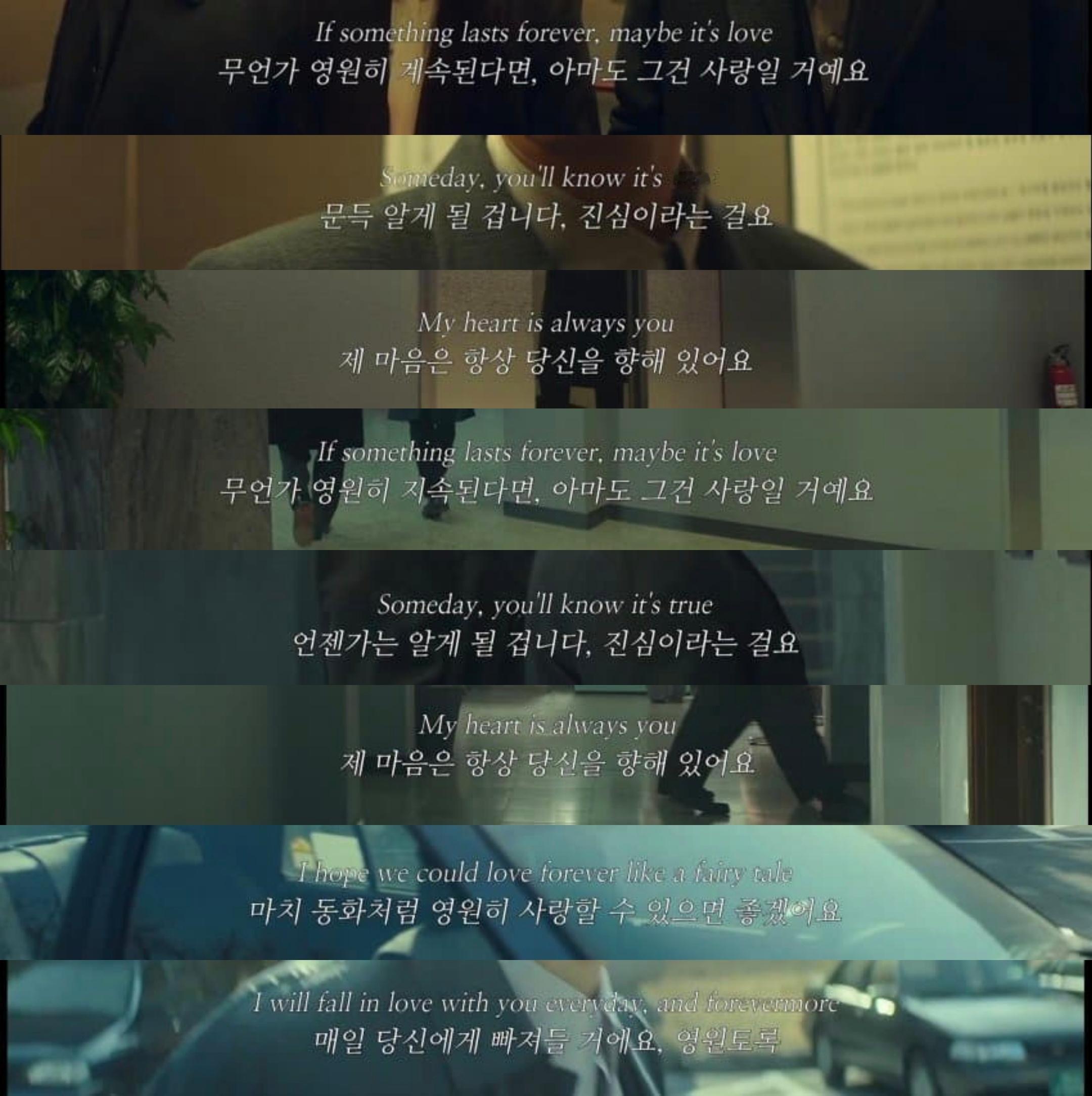 HeartSignal5 韩网贴第一集把提示全给了 优劣宥京一起出去时，当时播放