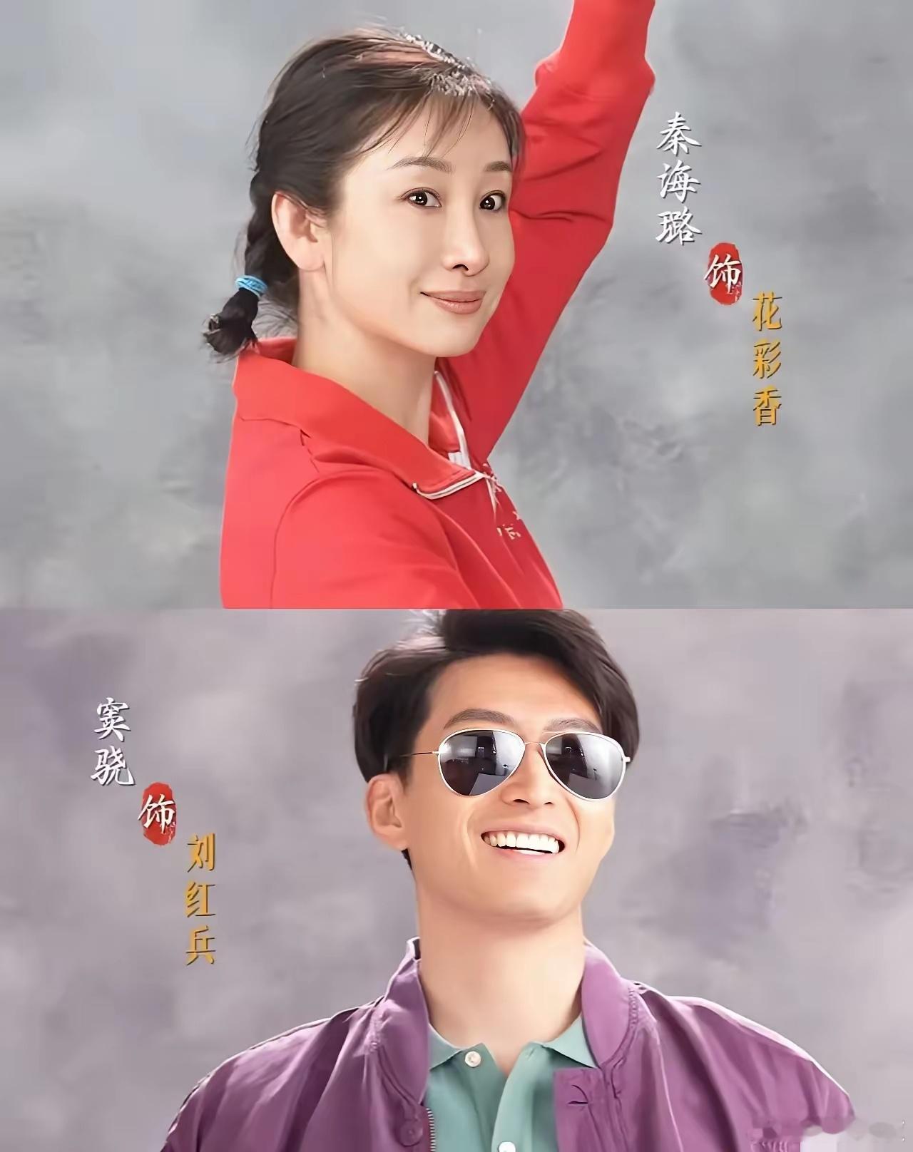 张艺谋开始拍电视剧了！这演员阵容王炸！ 全是熟脸+实力派！有张嘉译的电视剧好像大