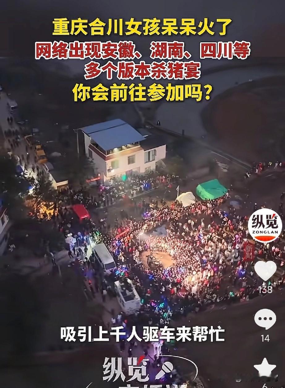 四川杀猪女孩呆呆太厉害了，有网友统计，从10号到13号，呆呆粉丝从几百直接突破1