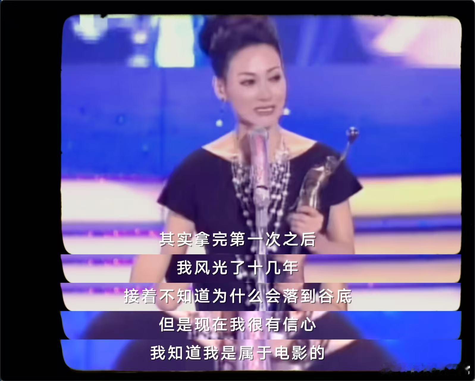 惠英红 至今唯一的打女影后 惠英红这辈演员的信念感太绝了！作为唯一的打女影后，她