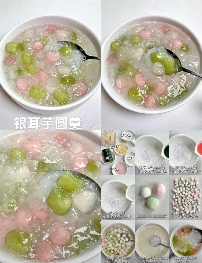 🍧9款夏日自制小甜品我的宝藏食谱