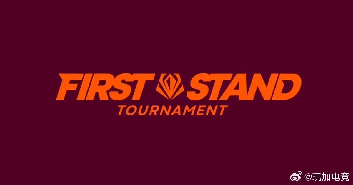 拳头﻿官方发布先锋赛规则书，而根据规则书中解释，LPL二号种子在先锋赛小组赛首战