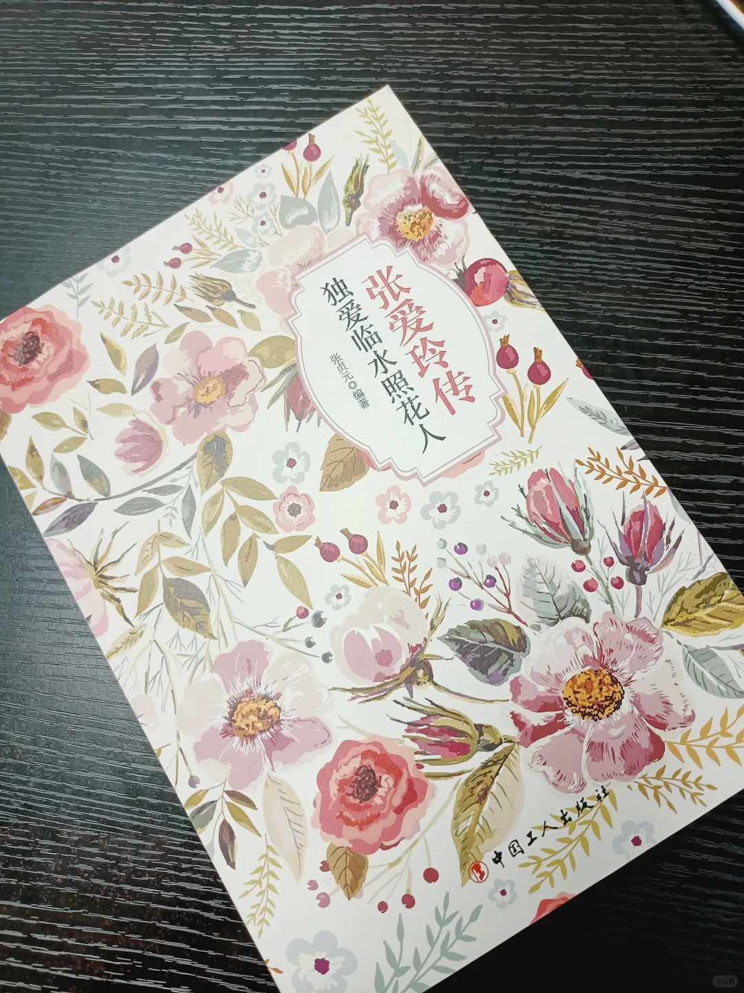 千万不要低估一个朋友很少的女人