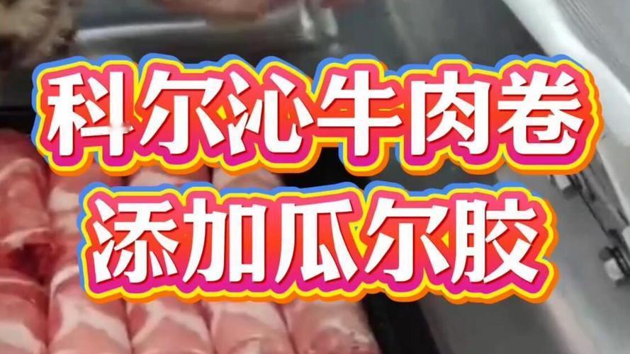 《食品安全双轨制终于走到了尽头，特供牛肉也出现了问题，当美国老总统吃上了劣质食品