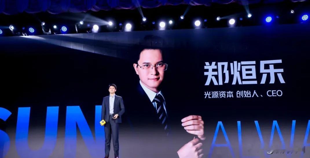 近日，光源资本宣布其旗下光源创新前沿孵化基金（Lighthouse Founde