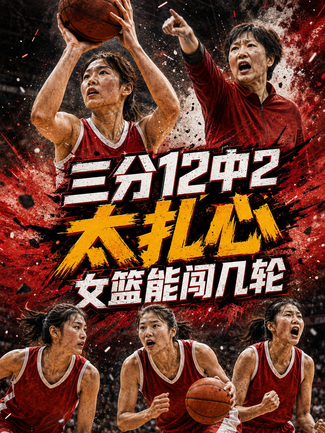 中国女篮69:65再度击败了尼日利亚女篮，这不仅让我们成功双杀了对手，还让一众球
