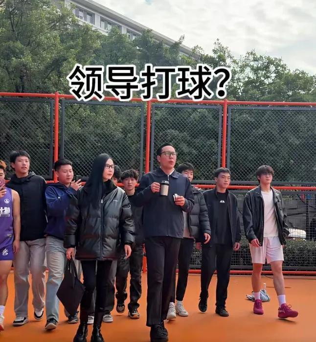 这是个什么级别的领导，打个篮球，带那么多随从干嘛，还拿了只保温水杯，这排场是不是