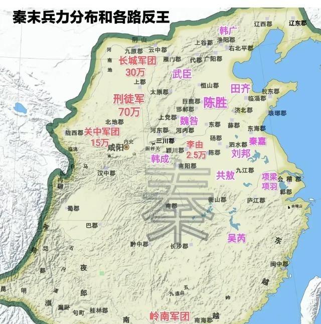 大秦军队有多少个军团？答案：4个。灭六国，秦一统天下后，秦始皇在位期间，逐步成立