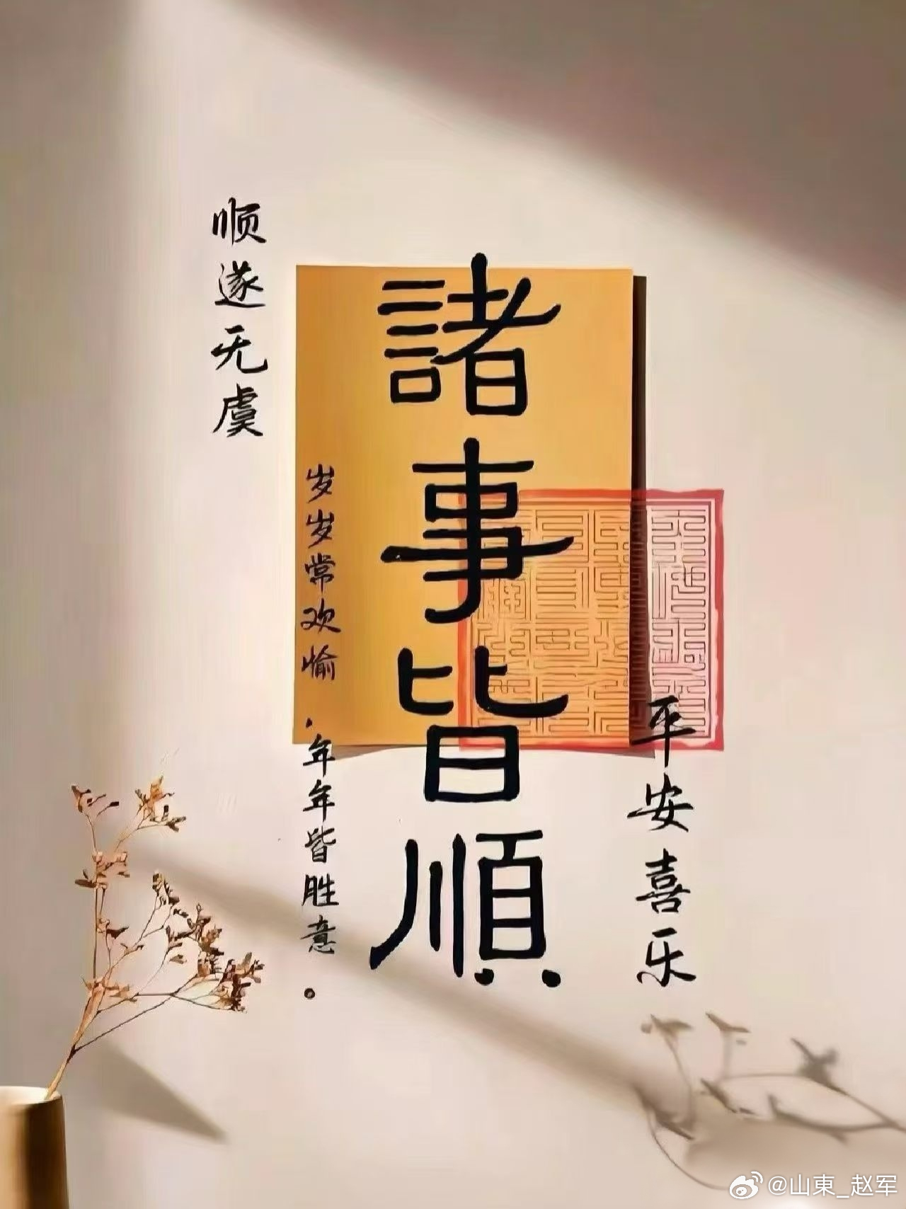 “医圣”张仲景：凡是小便不利，皆可用这10个经方治本小便不利、排尿费劲、淋漓不尽