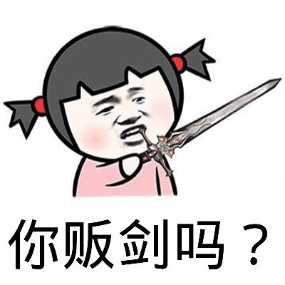 最讨厌的就是擅长阿谀奉承花言巧语的人和他们呆在一起会显得老子很不懂做人 