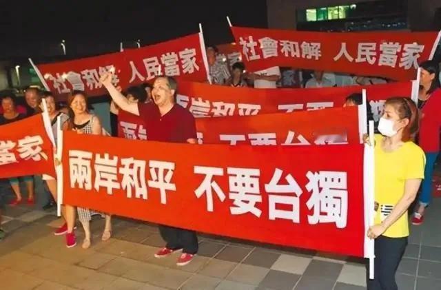 台湾人82.6%不赞成“一国两制”，75.8%赞成赖清德的“两岸互不隶属”，84