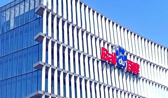 百度旗下昆仑芯拟赴港IPO

6月29日，据科创板日报报道，百度集团（NASDA
