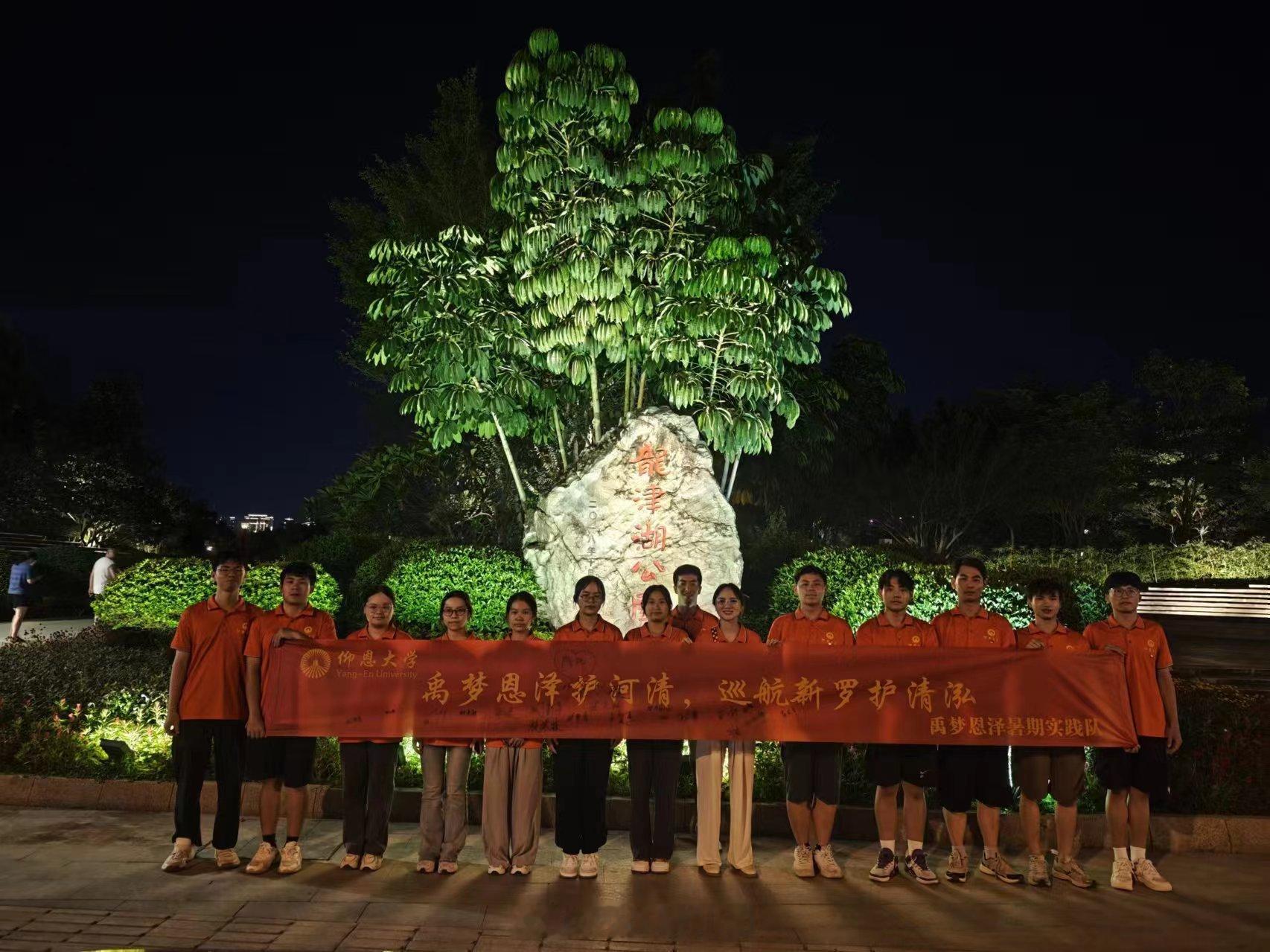 #2024年暑期社会实践活动##青春之歌畅响基层# 【走进民生访谈·环保行动起航